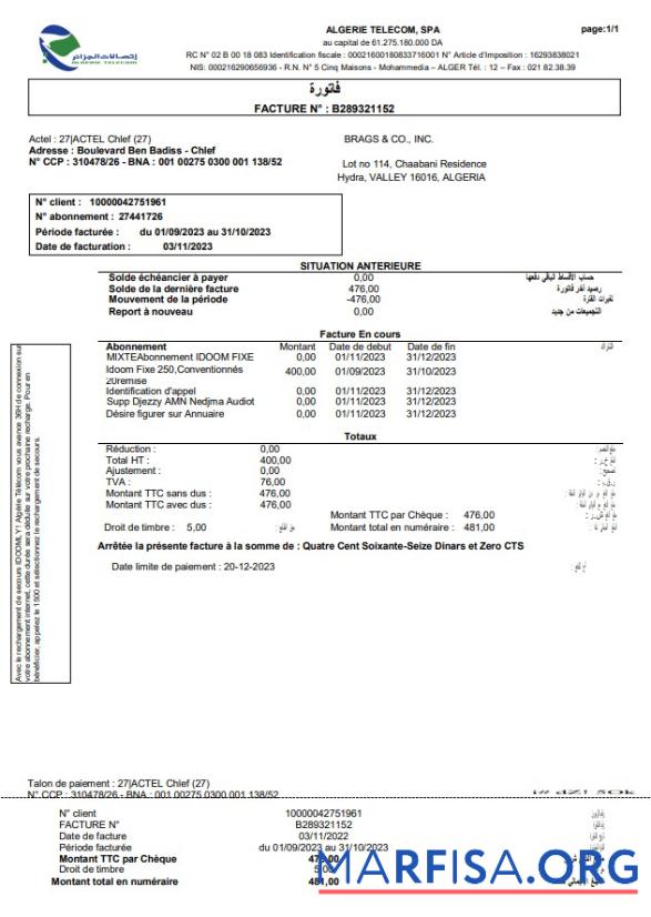 Downloadable Algerie Telecom utility business bill, Word and PDF template